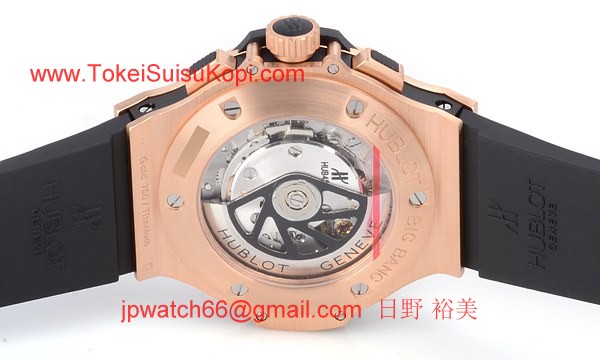 ウブロ 時計 コピー ビッグバン アエロバン ゴールド311.PX.1180.RX