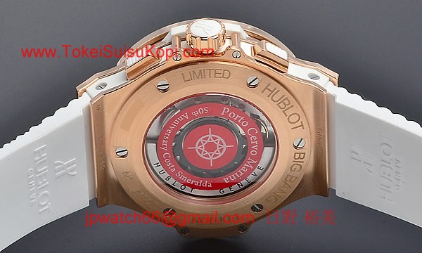 ウブロ 時計 コピー ビッグバン コスタスメラルダ 347.PE.2123.LR.1104.PCM12