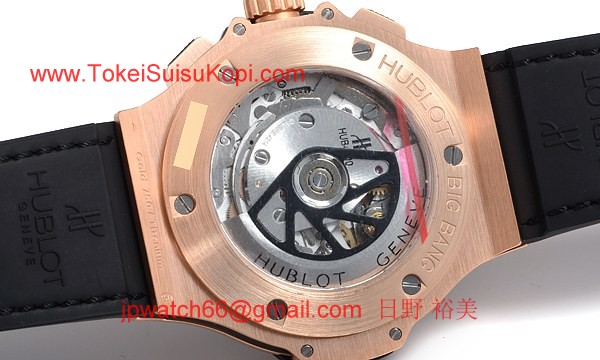 ウブロ 時計 コピー ビッグバン アエロバン?311.PX.1180.GR.1704