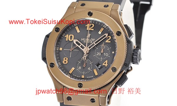 ウブロ 時計 コピー ビッグバン バレットバン301.BI.1190.RX