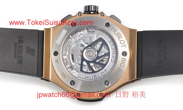 ウブロ 時計 コピー ビッグバン バレットバン301.BI.1190.RX