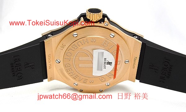 ウブロ 時計 コピー ビッグバン361.PX.1280.RX.1104