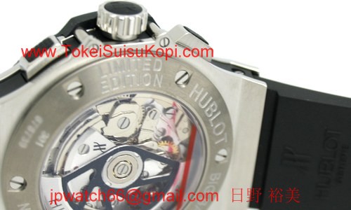 ウブロ 時計 コピー ビッグバン ヨットクラブ 301.SM.100.RX