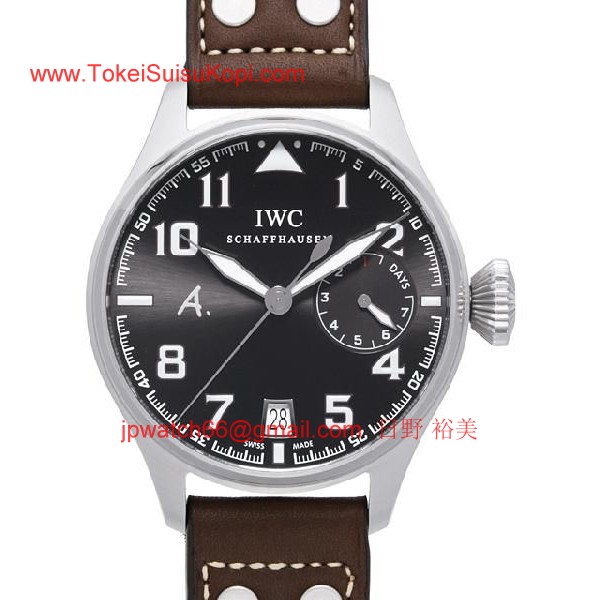 IWC スーパーコピー パイロットウォッチ アントワーヌド サン-テグジュぺリIW500422
