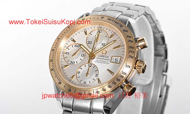 オメガ 時計コピー ブランドコピー スピードマスターオートマチックデイト 323.21.40.40.02.001
