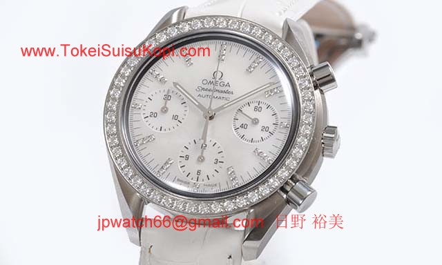 オメガ 時計コピー ブランドコピー スピードマスター　リデュースド 3815-7736