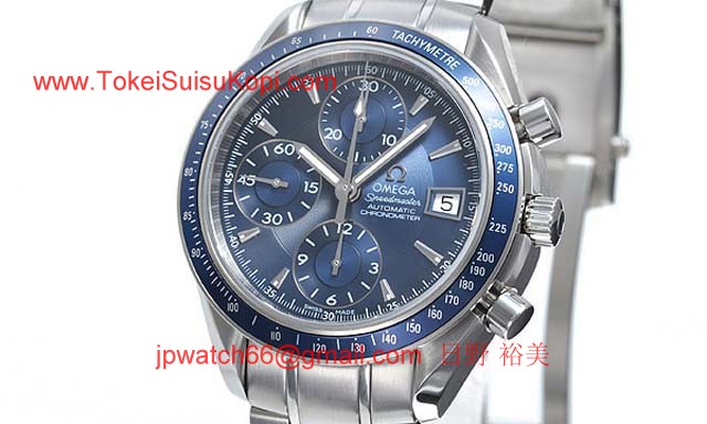 オメガ 時計コピー ブランドコピースピードマスター 3212-80