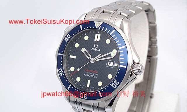 オメガ 時計 OMEGA腕時計コピー シーマスター３００ 2221-80