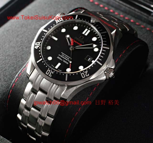 ブランド オメガ 腕時計コピー通販 シーマスター プロフェッショナル ジェームズボンド 2123041201001