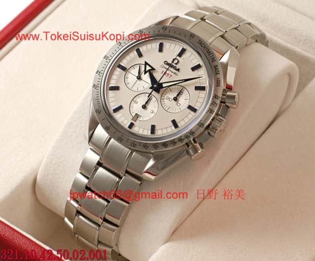 ブランド オメガ 腕時計コピー通販 スピードマスター 321.10.42.50.02.001