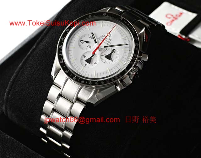 ブランド オメガ 腕時計コピー通販 スピードマスター プロフェッショナル 311.32.42.30.04.001