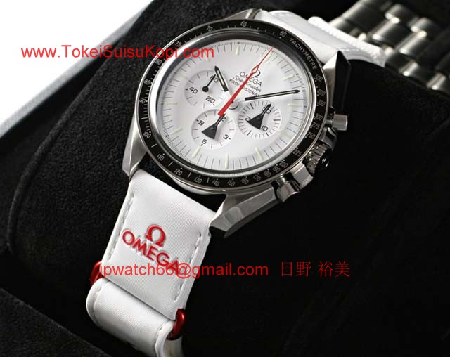ブランド オメガ 腕時計コピー通販 スピードマスター プロフェッショナル 311.32.42.30.04.001