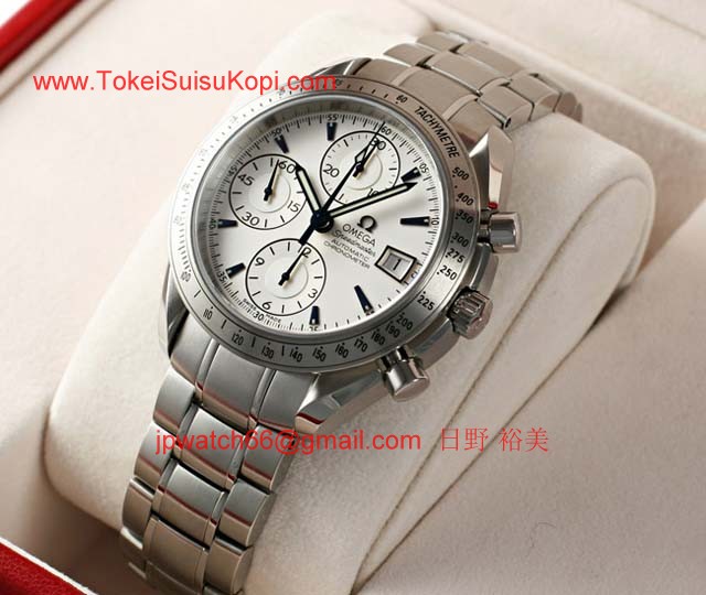 OMEGAOmega オメガ時計コピーマスター デイト シルバーダイアル ブルーハンド ブレスレット3211.32