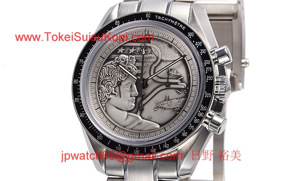 ブランド オメガ 腕時計コピー通販 スピードマスター プロフェッショナルアポロ17号 40周年記念 世界限定1972本311.30.42.30.99.002