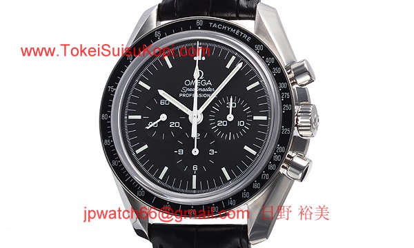 ブランド オメガ 腕時計コピー通販 スピードマスター プロフェッショナル 3873-5031