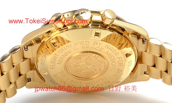 Omega オメガ時計コピーマスター １ｓｔレプリカ 3594-50