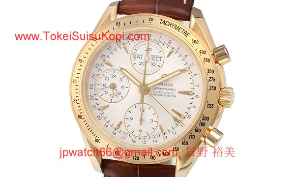 Omega オメガ時計コピーマスター トリプルカレンダー 