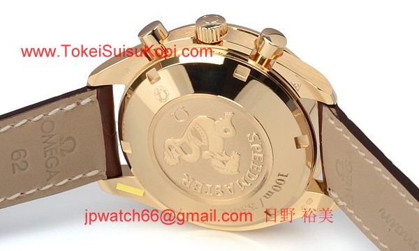 Omega オメガ時計コピーマスター トリプルカレンダー 