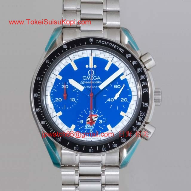 人気 オメガ時計ブランド スピードマスター ミハエルシューマッハ ブルー 3510.81