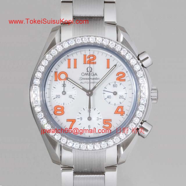 人気 オメガ時計ブランド スピードマスターダイヤベゼル ホワイトシェル/オレンジアラビア 3535.78 