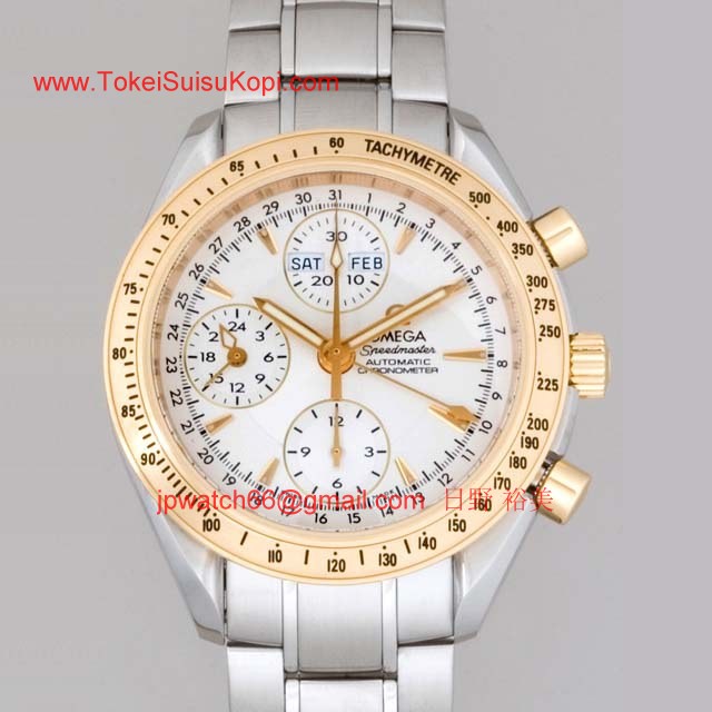 OMEGAオメガ コピー スピードマスター デイデイト シルバー 323.21.40.44.02.001