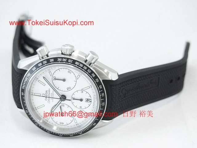 OMEGAオメガ コピー スピードマスター レーシング　ラバー シルバー 326.32.40.50.02.001