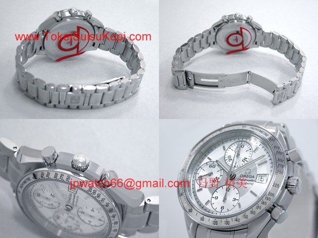 OMEGAオメガ コピー スピードマスター シルバー 3513.30
