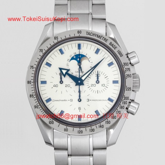 OMEGAオメガ コピー スピードマスター プロフェッショナル　ムーンフェイズ ホワイト 3575.20