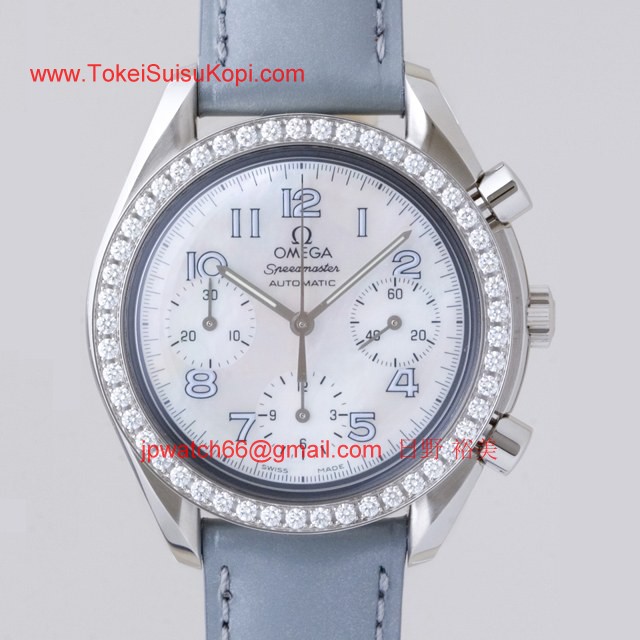 OMEGAオメガ コピー スピードマスター ダイヤベゼル　グレー革 ホワイトシェルグレーアラビア 3815.72.55