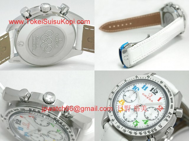 OMEGAオメガ コピー スピードマスター ホワイトシェル 3836.70.36