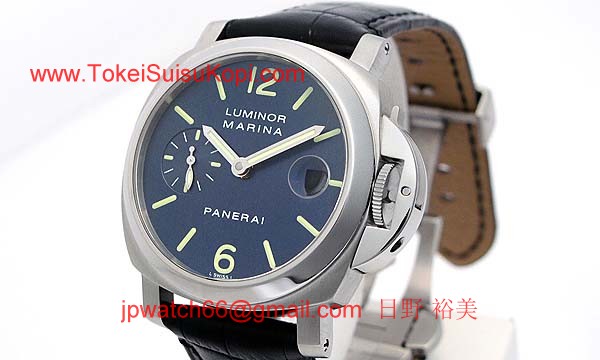パネライ(PANERAI) ルミノールスーパー時計コピーマリーナ PAM00119