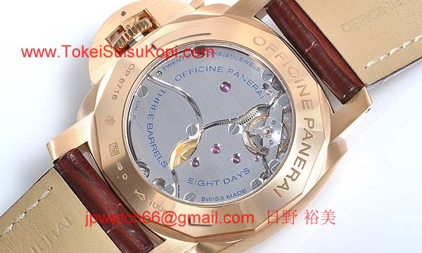 パネライ(PANERAI) コピー時計 ルミノール 1950 8デイズ GMT PAM00289