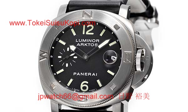 パネライ(PANERAI) コピー時計 ルミノールアマグネティックアークトス PAM00092