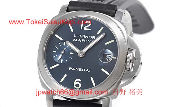 パネライ(PANERAI) コピー時計 ルミノールマリーナ PAM00070