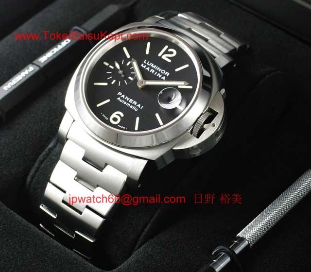 PANERAIパネライ ルミノールスーパー時計コピー マリーナ PAM00299