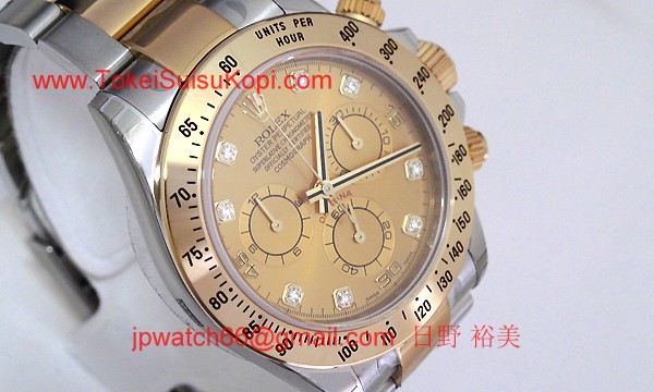 ROLEX ロレックス スーパーコピー 時計 デイトナ 116523G