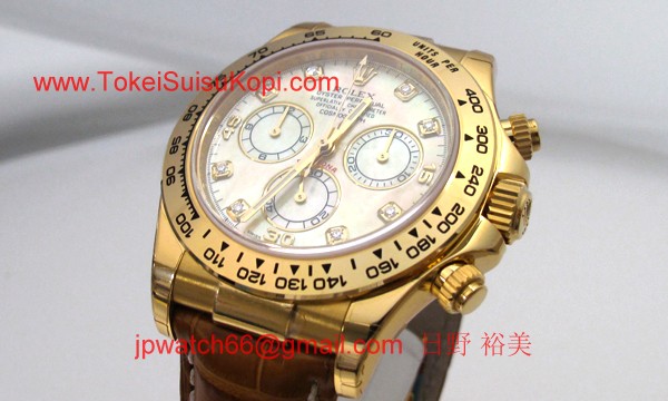 ROLEX ロレックス スーパーコピー 時計 デイトナ 116518NG