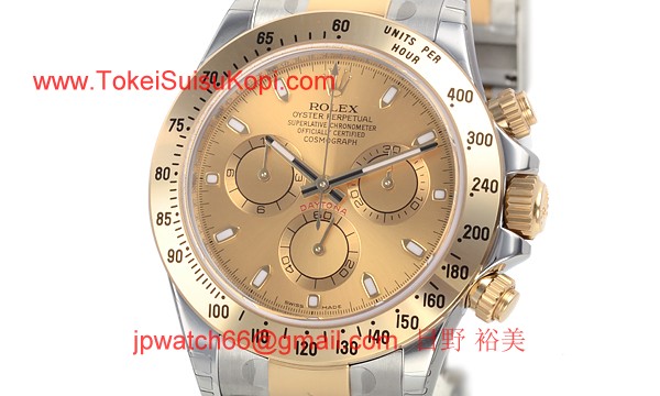 ROLEX ロレックス スーパーコピー 時計 デイトナ 116523