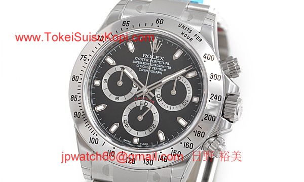 ROLEX ロレックス スーパーコピー 時計 デイトナ 116520