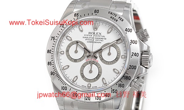 ROLEX ロレックス スーパーコピー 時計 デイトナ 116520
