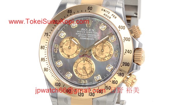 ROLEX ロレックス スーパーコピー 時計 デイトナ 116523NG