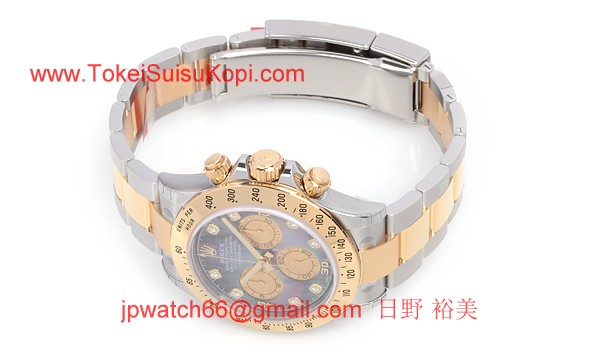 ROLEX ロレックス スーパーコピー 時計 デイトナ 116523NG