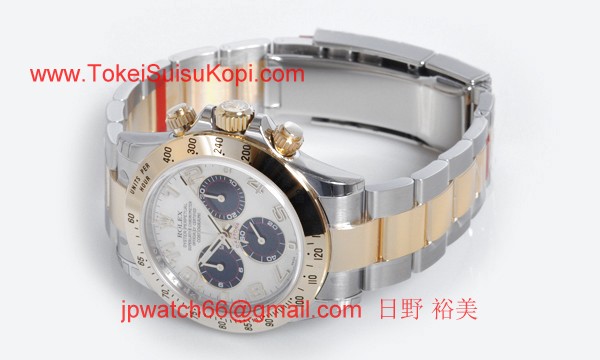 ROLEX ロレックス スーパーコピー 時計 デイトナ 116523