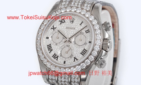ROLEX ロレックス スーパーコピー 時計 デイトナ 116599RBRZER