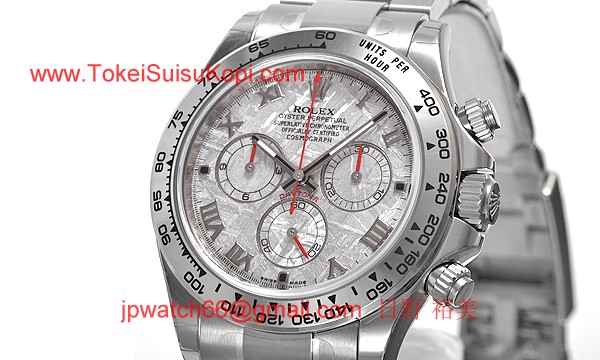 ROLEX ロレックス スーパーコピー 時計 デイトナ 116509