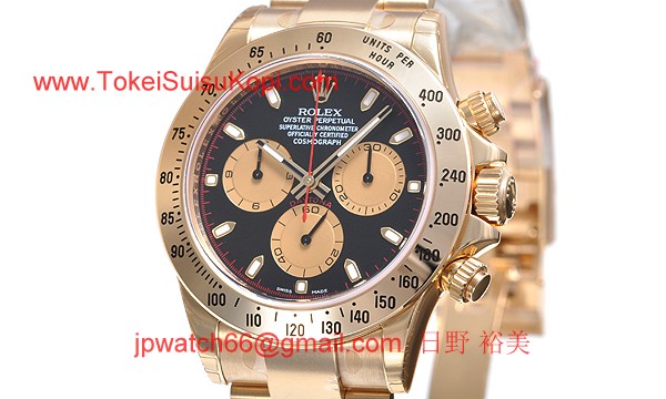 ROLEX ロレックス スーパーコピー 時計 デイトナ 116528