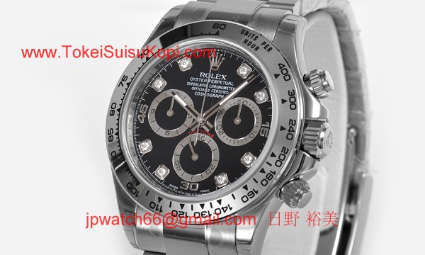 ROLEX ロレックス スーパーコピー 時計 デイトナ 116509G
