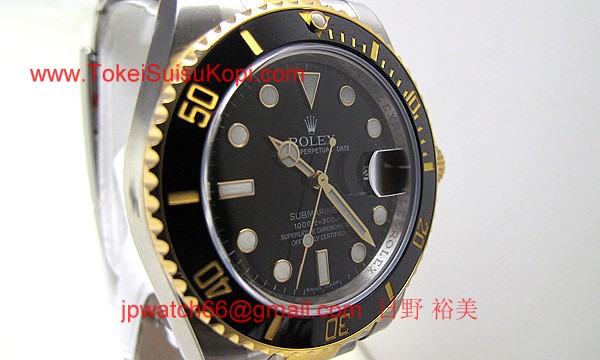 ロレックス(ROLEX) 時計 サブマリーナデイト 116613LN