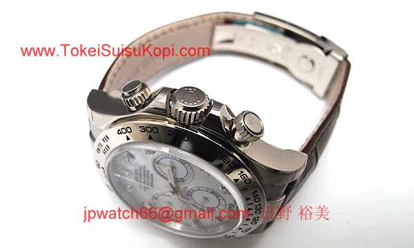 ROLEX ロレックス スーパーコピー 時計 デイトナ 116519NG