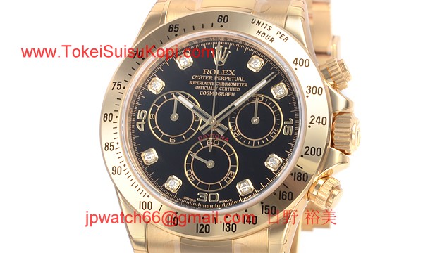 ROLEX ロレックス スーパーコピー 時計 デイトナ 116528G